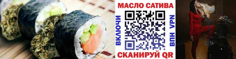 нарко площадка Telegram  Тавда  Печенье с ТГК марихуана 