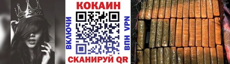 Кокаин Columbia  Тавда 
