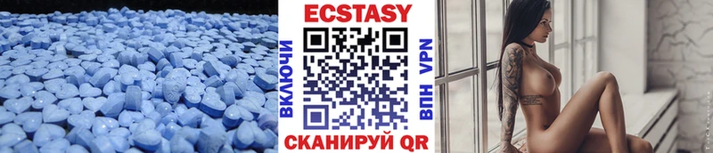 как найти наркотики  Тавда  Экстази бентли 