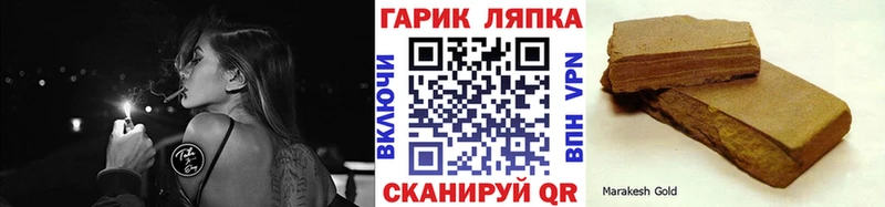 Гашиш ice o lator  закладки  Тавда 