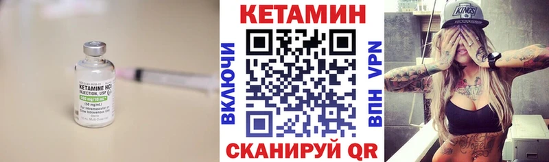 mega сайт Тавда Кетамин ketamine