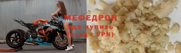 мет Армянск