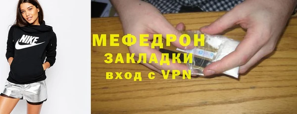 мет Армянск