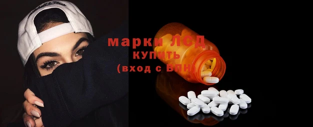 мет Армянск