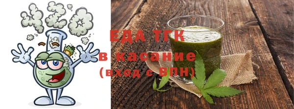 мет Армянск
