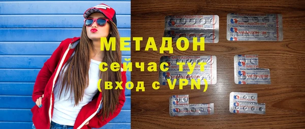 мет Армянск