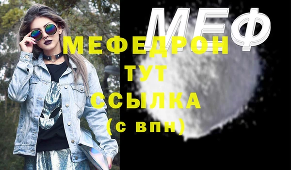 мет Армянск
