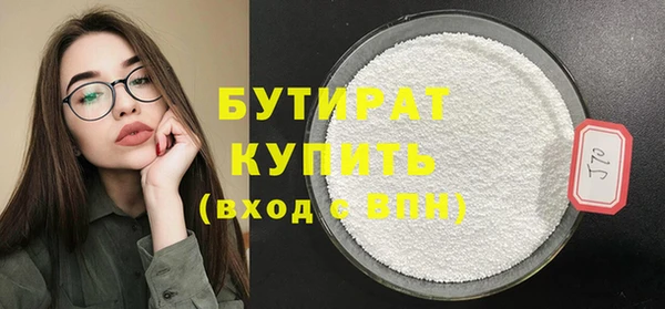 мет Армянск