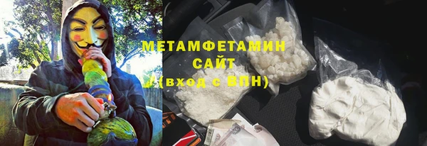 мет Армянск