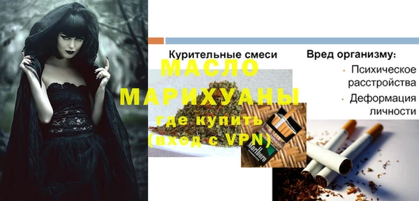 PSILOCYBIN Аркадак