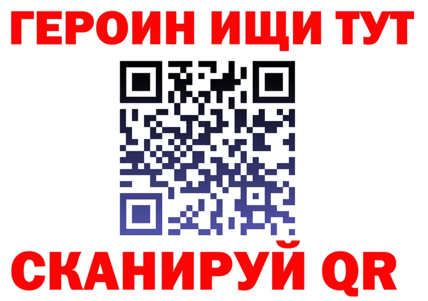 Альфа ПВП VHQ онион это гидра Тавда