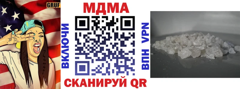 МДМА Molly KRAKEN ссылка Тавда