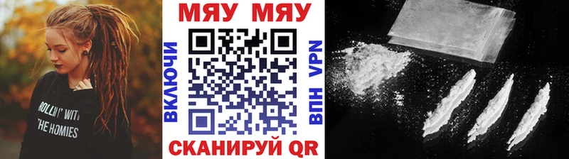купить наркоту  Тавда  Мефедрон VHQ 