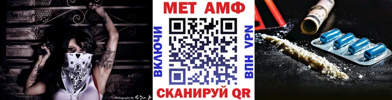 дарнет шоп  Тавда  МЕТАМФЕТАМИН кристалл 