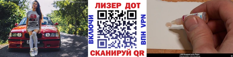 Марки N-bome 1,5мг  купить наркотик  Тавда 