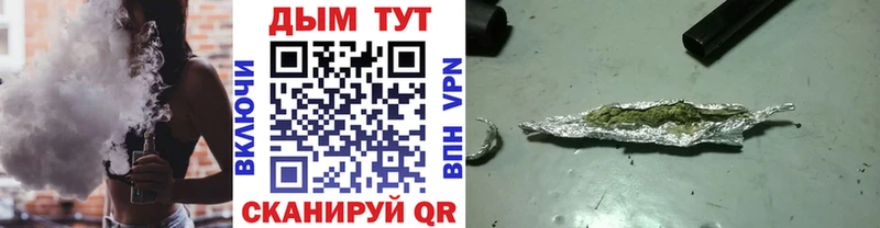 hydra маркетплейс  Тавда  Каннабис Bruce Banner 